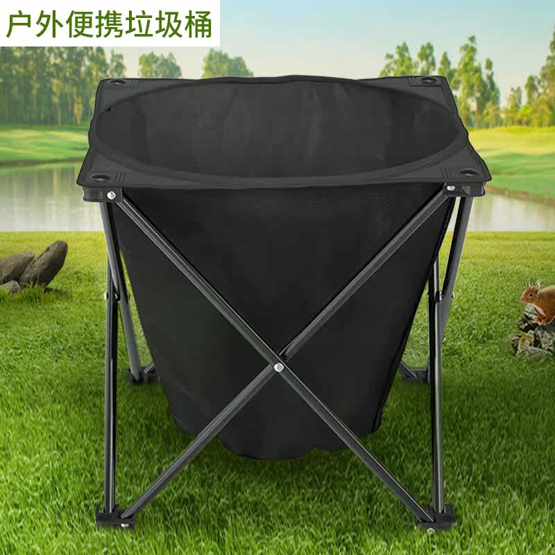 Outdoor picnic camping picnic stand Barbecue trash can Car trash can foldable multi-purpose folding bucket