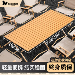 Camping Table and Chair Portable Egg Roll Table Outdoor Foldable Table and Chair Integrated Picnic Table and Chair Picnic Equipment Complete Set