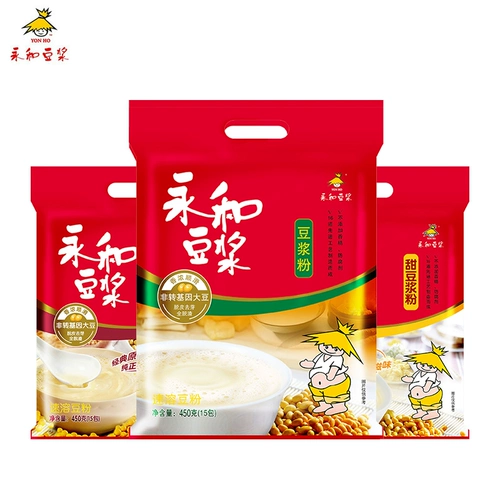 Yonghe soymilk 450gx3 сумка Оригинальный сладкий соевый молочный порошок дома маленькая сумка для завтрака чистая скорость растворимый классический порошок соевого молока