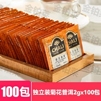 Чай независимо установлен Chrysanthemum Pu'er 100 упаковок