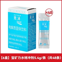 [Место] 6 коробок гранул Bainee Lishui (всего 48)