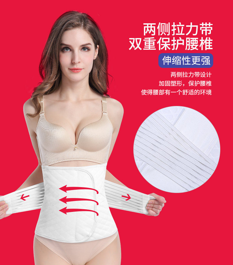 Bông bụng mẹ với bụng mổ lấy thai quai ngang eo bằng nhựa thắt lưng corset thắt lưng tạo dáng eo eo nữ thắt lưng bụng giảm eo nam nữ