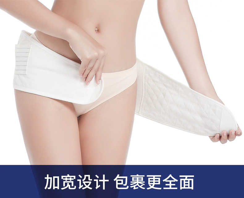Xinmengqi bụng với phần gạc mỏng gạc xương chậu với bà bầu hỗ trợ dạ dày bà mẹ thu hoạch đai nhựa hông