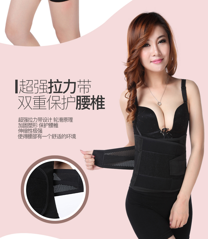 Vành đai bụng corset vành đai vành đai giảm béo đốt cháy chất béo vành đai thắt lưng mỏng khóa mỏng bụng vành đai dây đai nữ mô hình