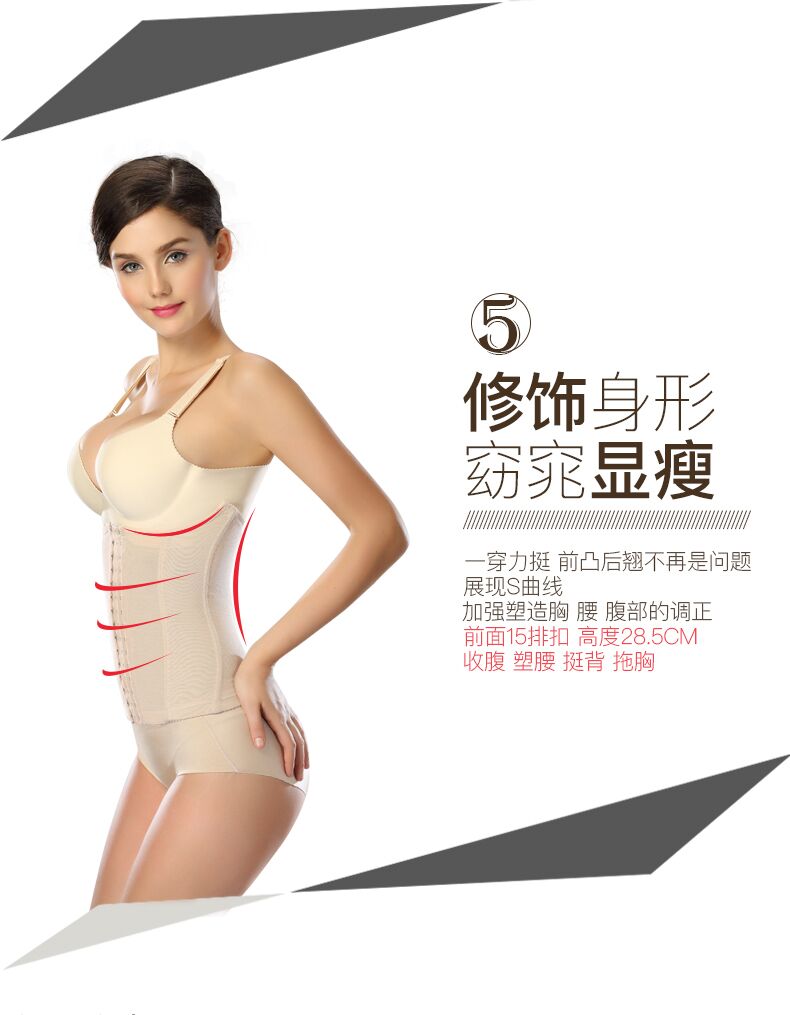 Bụng thắt lưng dây đai corset eo thon eo eo nhựa giảm béo bụng mỏng định hình đồ lót nữ siêu mỏng quần định hình