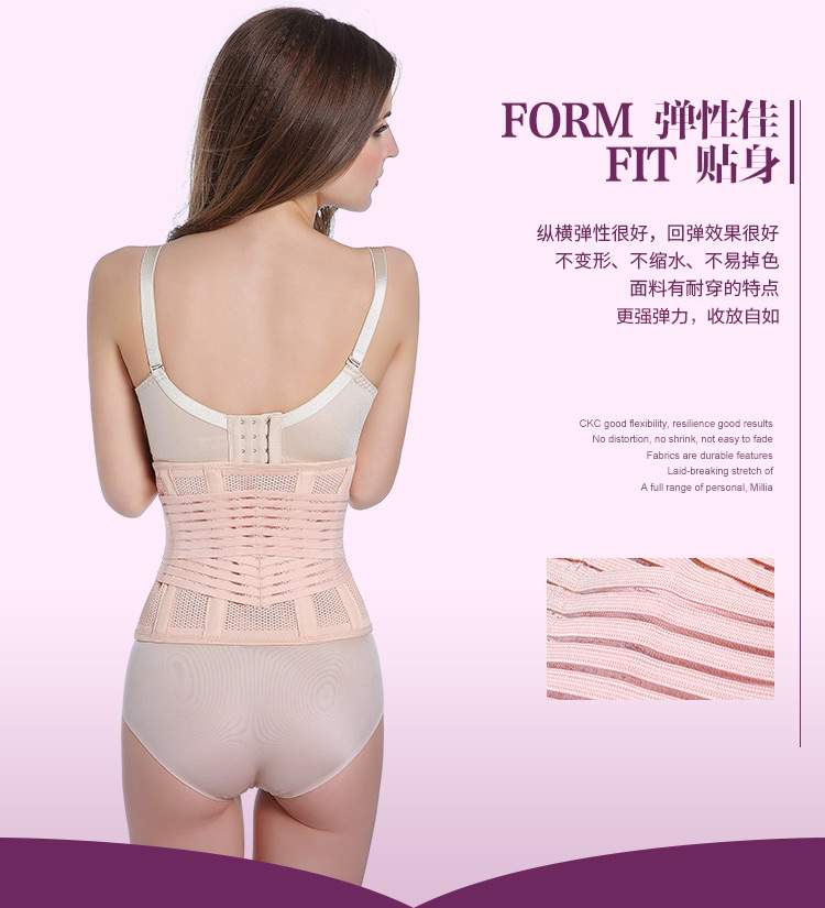 Vành đai thắt lưng bụng eo giảm béo đốt cháy chất béo vành đai cơ thể nhựa bụng mỏng corset lấy lại dây đeo phần mỏng nữ