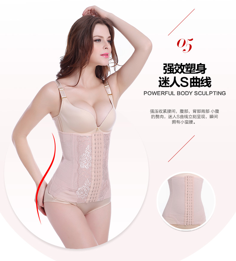 Vành đai bụng thắt lưng giảm mỡ bụng đốt eo mỏng nhựa eo corset dây đai corset tráng phần mỏng mùa hè