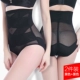 Sản phẩm mới sau sinh đồ lót bụng cao eo không có dấu vết cơ thể định hình quần corset corset bó eo corset quần nữ. - Quần cơ thể