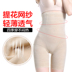 Đồ lót bụng sau sinh cao eo cao hông bếp không có dấu vết đốt cháy mỡ thon gọn cơ thể định hình quần định hình corset quần nữ mỏng quần lót đẹp Quần cơ thể