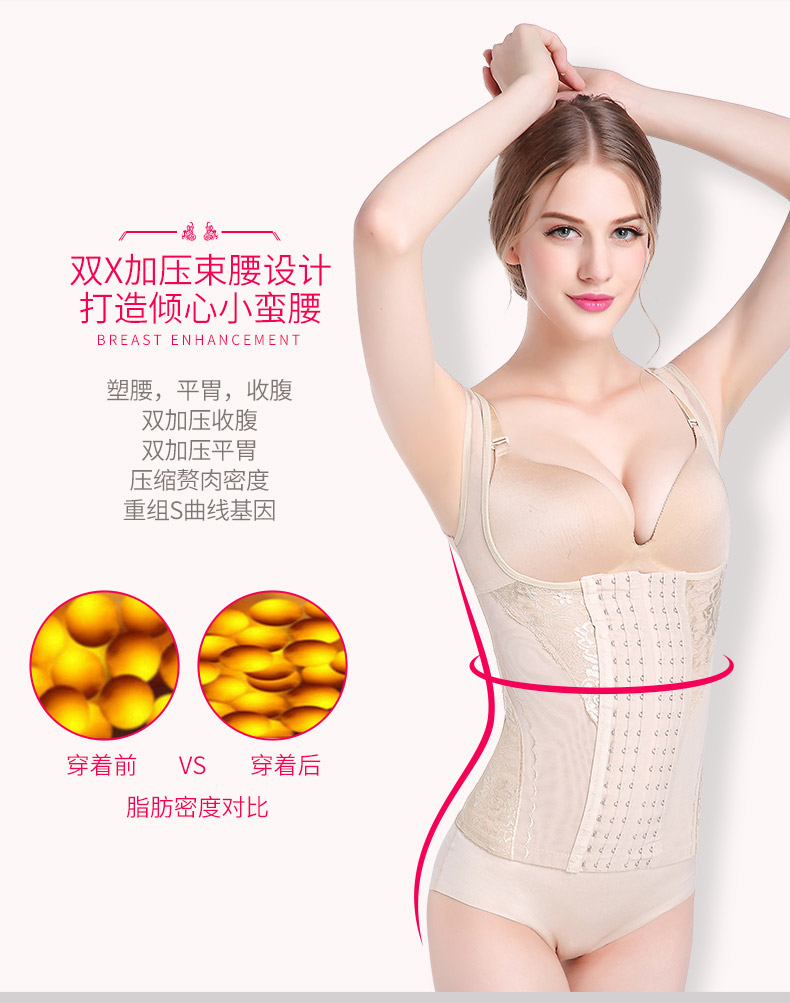 Áo corset nữ bụng eo eo váy giảm béo corsage vest không tay body corset đồ lót mỏng do lot nu