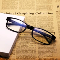 Ярко -черная рама (сумка ткань)