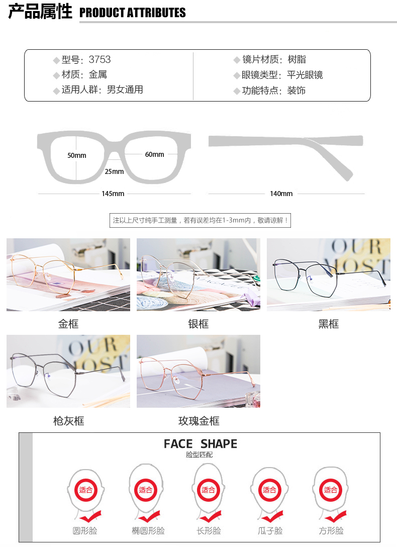Montures de lunettes GAEA en Metal memoire - Ref 3141681 Image 9