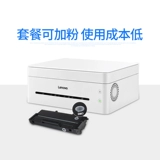 Lenovo, принтер, мобильный телефон для школьников, 7208W, студенческая работа, «три в одном», 7268W, 2268W