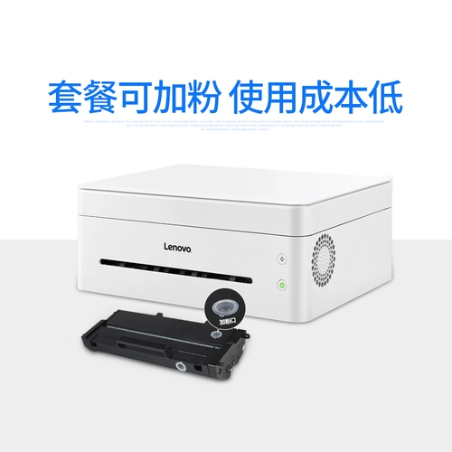 Lenovo, принтер, мобильный телефон для школьников, 7208W, студенческая работа, 4 «три в одном», 7268W, 2268W