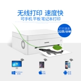 Lenovo, принтер, мобильный телефон для школьников, 7208W, студенческая работа, «три в одном», 7268W, 2268W