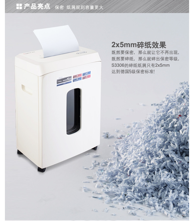 Máy hủy tài liệu Qixin S3306 5 cấp bí mật năng lượng cao hộ gia đình tập tin máy hủy hạt - Máy hủy tài liệu máy hủy tài liệu bonsaii 4s16