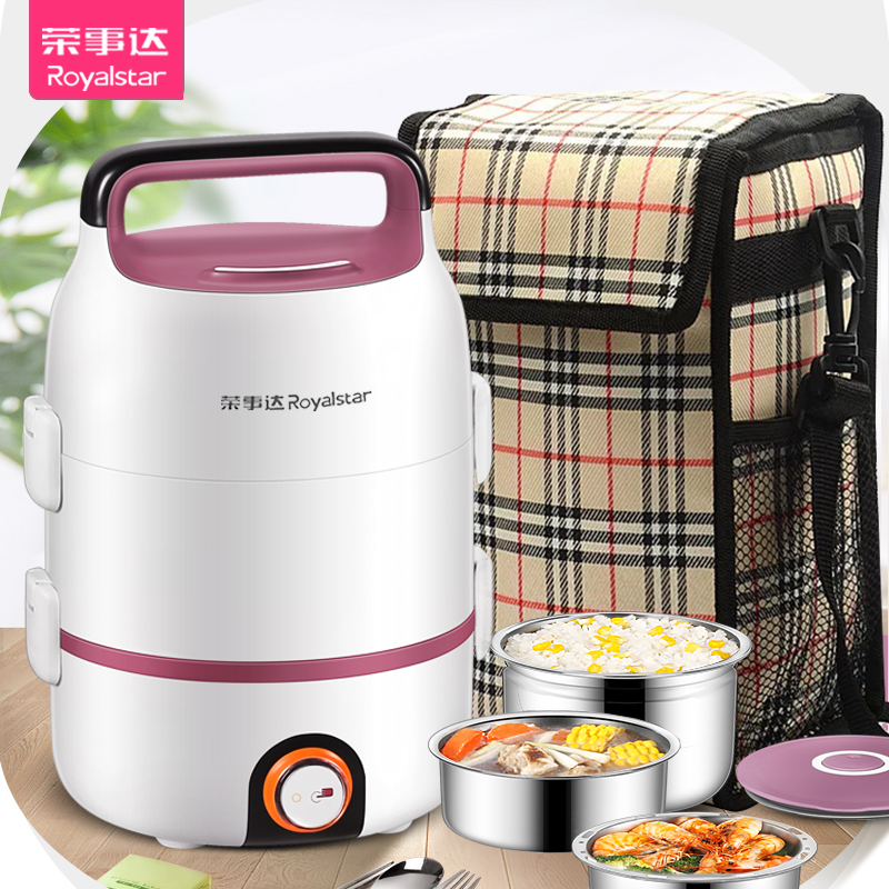 Boom Da Electric Hot Lunch Box Can Be Inserted Electric Heating Insulation Steamed Rice Theaizer With Hot Rice Vegetable Cooking Pot for work group portable-Taobao