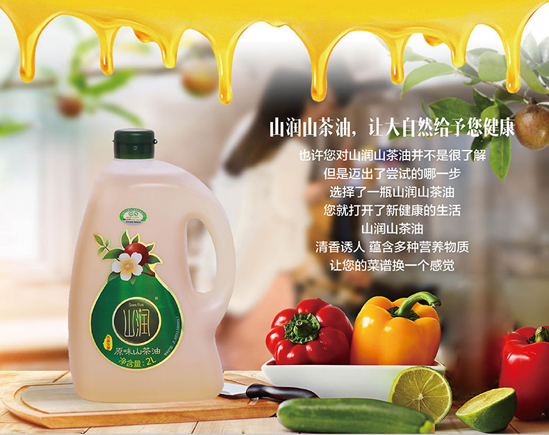Страница 2L