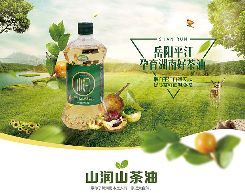 Страница 900ml