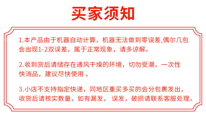 为各类商户及