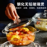 青苹果 Домохозяйственная тепло -резистентная стеклянная миска с крышкой большой парированная яйцо мгновенная суп с лапшой салатная миска Микроволновая печь Нагрев