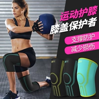 Kneepads thể thao nam và nữ mùa hè thiết bị bóng rổ thể dục bóng đá chạy cầu lông đi bộ bảo vệ đầu gối đầy đủ bộ - Dụng cụ thể thao bó đầu gối thể thao