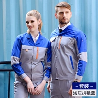 X100 xia changliang grey pinduer lan set