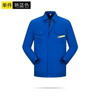 117 Ярко -синие одиночные топы