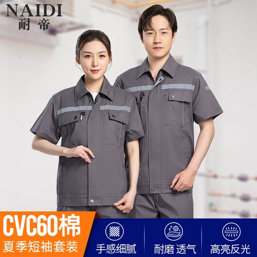 Летний дышащий тонкий комбинезон, короткий рукав, делается под заказ