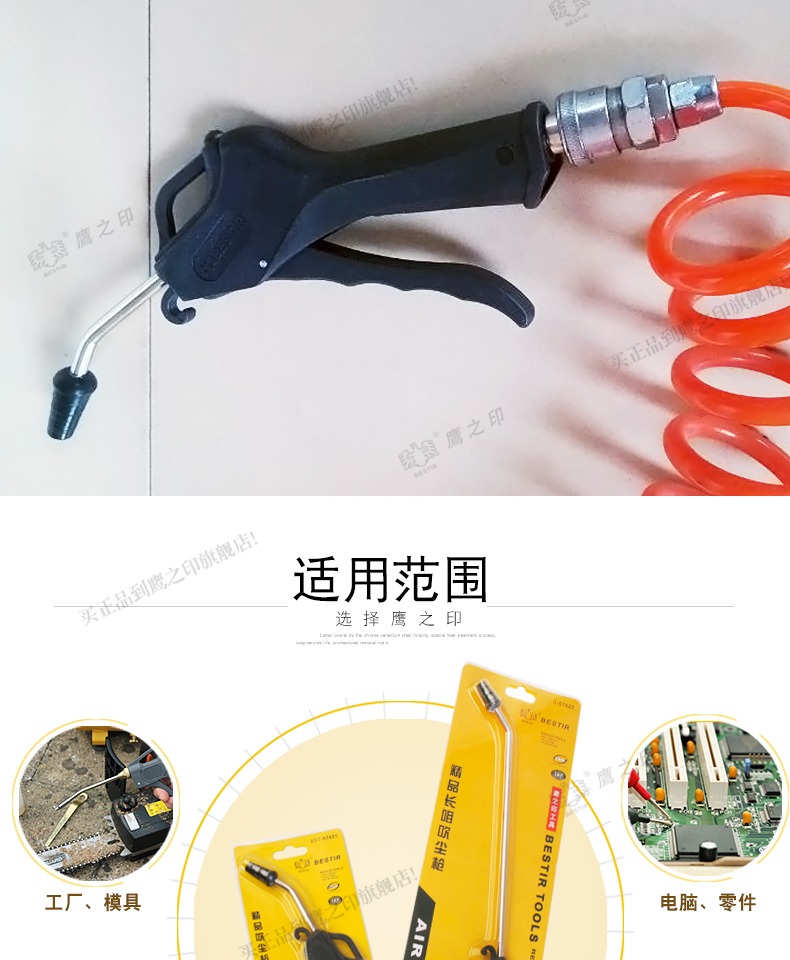 máy nén khí mini giá rẻ Eagles Seal Blowing Gun Khí nén Áp lực cao Bụi thổi Thổi Máy bay phản lực Khử trùng Động cơ Công cụ làm sạch Súng máy nén khí cầm tay