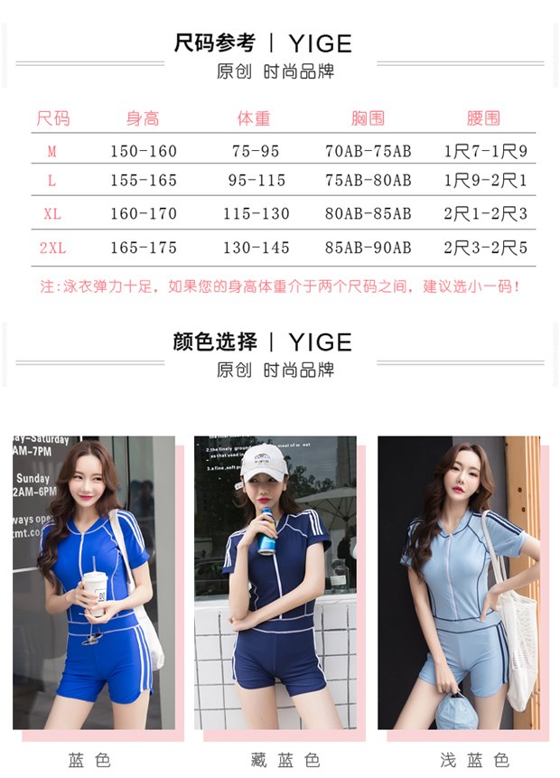 Mới học sinh đồ bơi thời trang thể thao và giải trí người mẫu bảo thủ tự tu luyện thể dục Xiêm nữ áo tắm màu áo tắm liền thân đẹp