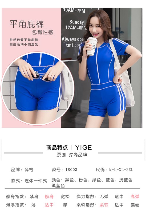 Mới học sinh đồ bơi thời trang thể thao và giải trí người mẫu bảo thủ tự tu luyện thể dục Xiêm nữ áo tắm màu áo tắm liền thân đẹp