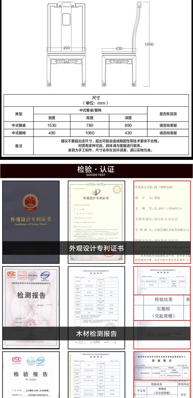 Minh và nhà Thanh mới Trung Quốc cổ điển gỗ gụ đồ nội thất gỗ hồng sắc gỗ hồng mộc kết hợp gỗ vuông bàn ăn và bàn ghế - Bộ đồ nội thất mẫu giường ngủ hiện đại 2020