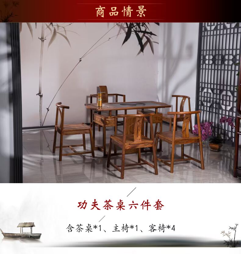 Mới trà Trung Quốc trà bàn Ming và Qing phong cách cổ trà nghệ thuật Hedgekey gỗ hồng mộc phòng gỗ rắn gỗ gụ nội thất vòng tròn ghế - Bộ đồ nội thất giường gấp