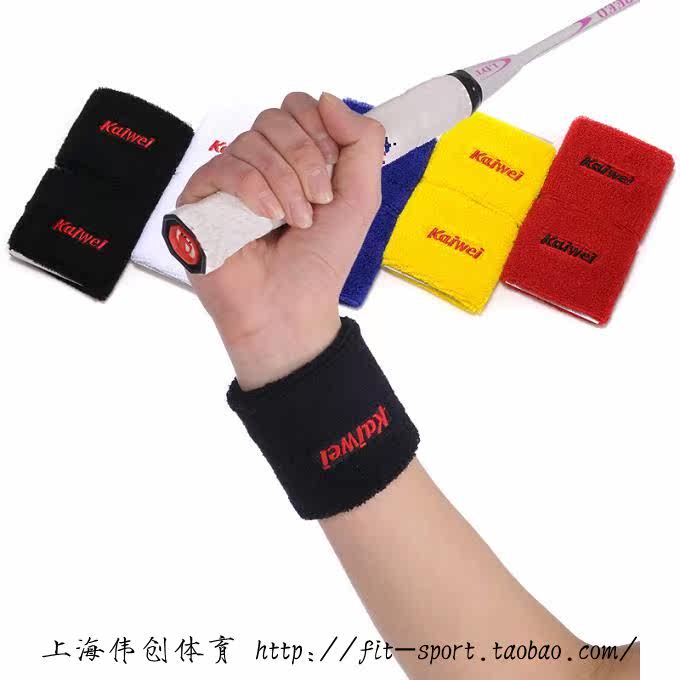 Protection sport - Ref 586755 Image 9