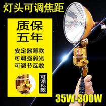 300W headlamp hernia lamp set Super bright long-range fishing lamp Handheld searchlight Mine lamp flashlight xenon lamp