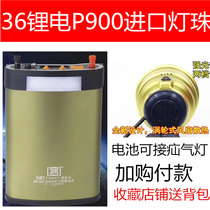 Lamp Pa 24 lithium headlamp strong light rechargeable super bright head-mounted LED waterproof 9-core super hernia lamp outdoor P900