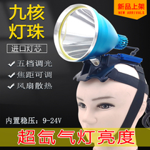 12V headlamp Head-mounted 16-core P90 strong light ultra-bright long-range large spot fishing light LED external battery hernia