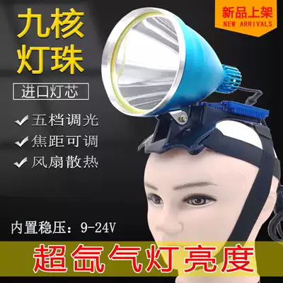 12V headlamp Head-mounted 16-core P90 strong light ultra-bright long-range large spot fishing light LED external battery hernia