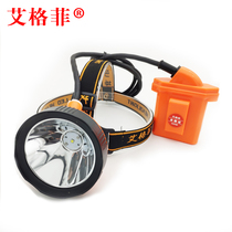 Strong light charging Super bright coal mine special waterproof explosion-proof split head-mounted safety lithium headlamp outdoor fishing
