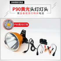 12V lamp head external battery strong light long-range large spot waterproof night fishing LED head-mounted super hernia headlamp