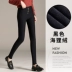 Fat mm size lớn 2018 mới mùa thu đông cộng với nhung nữ dày 200 kg chân bút chì mặc quần legging cạp cao trang phục mùa đông cho nữ Khởi động cắt