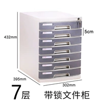 7 слоев с замком [с этикеткой]