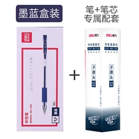 12 чернильных синих ручек+20 ядер ручки 20