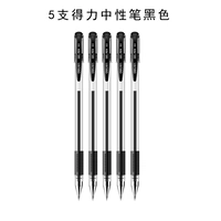 5/черная ручка