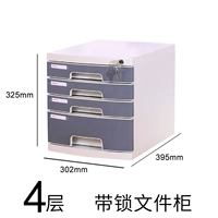 4 слоя с замком [с этикеткой]