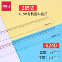 40 см. Прямые ноги 2 установка (6240)