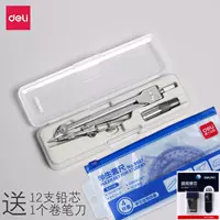 Два -цельные круглые правила+набор 4 -цех (отправьте 12 раундов круглых правил+1 катящийся нож)