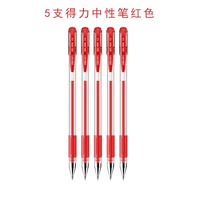 5/красная ручка