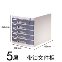 5 слоев с замком [с этикеткой]